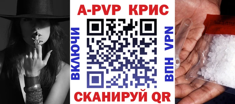 Какие есть наркотики Выкса Галлюциногенные грибы Метамфетамин МЕФ Конопля Alpha-PVP