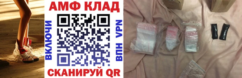 Amphetamine 98%  omg tor  Выкса 