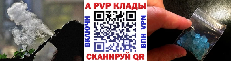 что такое наркотик  Выкса  А ПВП Соль 
