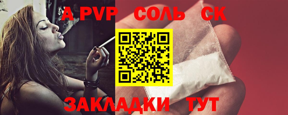 А ПВП СК КРИС Выкса