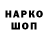 Кодеиновый сироп Lean Purple Drank N30TH0R1X