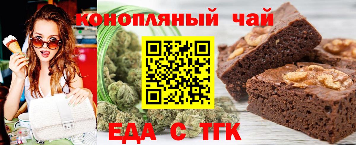 Canna-Cookies марихуана  Вход с VPN  Выкса 