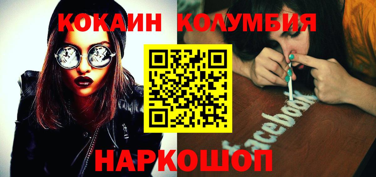 КОКАИН 97% Выкса