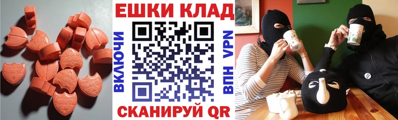 ЭКСТАЗИ mix Выкса
