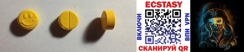 ЭКСТАЗИ MDMA Выкса