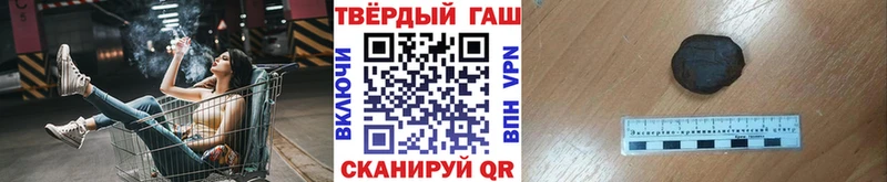 ГАШИШ убойный Выкса