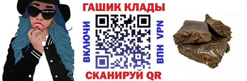 ГАШИШ индика сатива купить наркотики цена Выкса