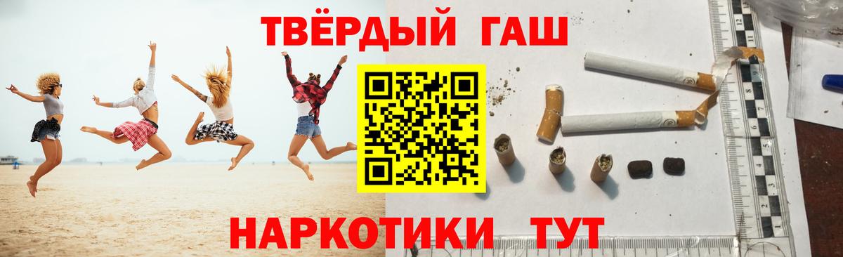 ГАШ  Вход с VPN  Выкса  ГАШ Premium 