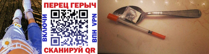 Героин Афган  Выкса 