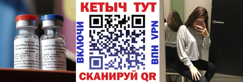 как найти наркотики  Выкса  КЕТАМИН VHQ 