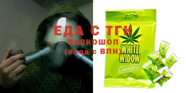 COCAINE Алексеевка