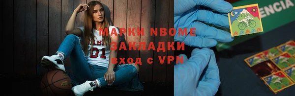 COCAINE Алексеевка