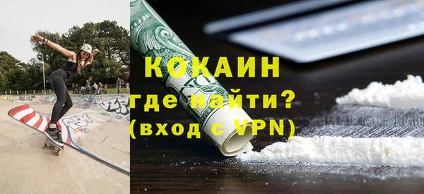 COCAINE Алексеевка