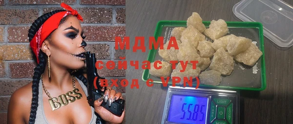COCAINE Алексеевка