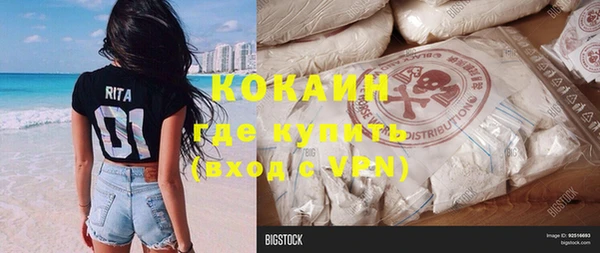 прущие крисы Алзамай