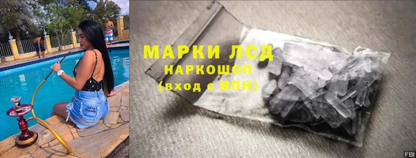 COCAINE Алексеевка