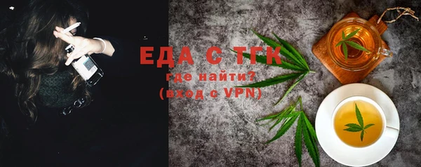 COCAINE Алексеевка