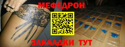 кокаин перу Волгодонск