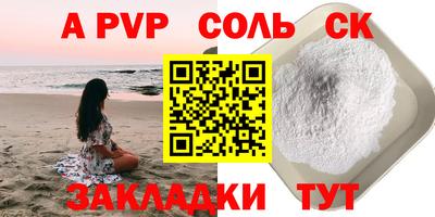 ПСИЛОЦИБИНОВЫЕ ГРИБЫ Волжский