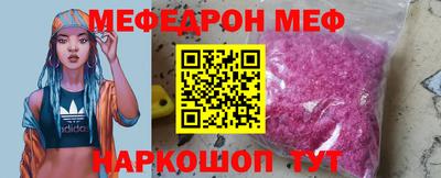 кокаин перу Волгодонск