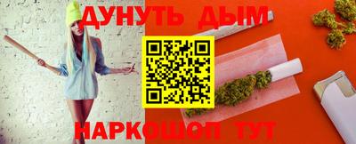 кокаин перу Волгодонск