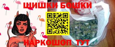кокаин перу Волгодонск