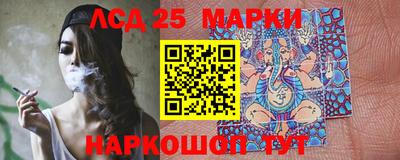 ПСИЛОЦИБИНОВЫЕ ГРИБЫ Волжский