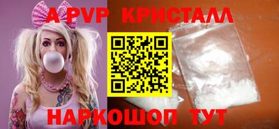 стаф Гатчина
