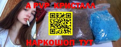 кокаин Волжск