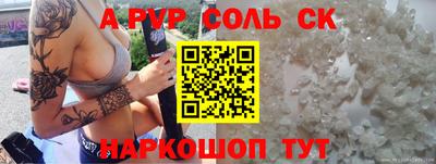 ПСИЛОЦИБИНОВЫЕ ГРИБЫ Волжский