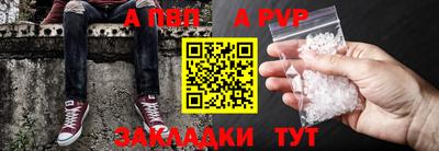 кокаин Волжск