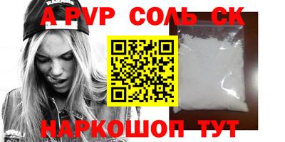 кокаин перу Волгодонск