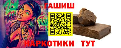 кокаин перу Волгодонск
