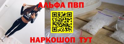 кокаин перу Волгодонск