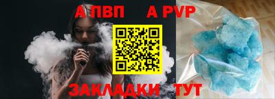 кокаин Волжск