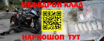 кокаин Волжск