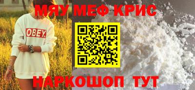 крисы Гагарин