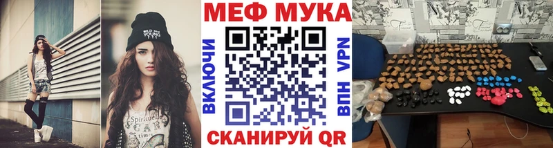 МЕФ кристаллы Выкса