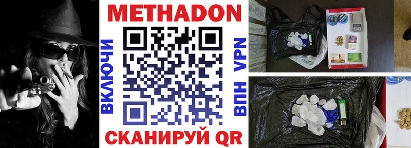KRAKEN сайт  Выкса  МЕТАДОН белоснежный 