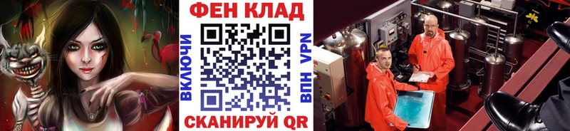 MEGA зеркало  купить наркотики сайты  Выкса  Метамфетамин винт 