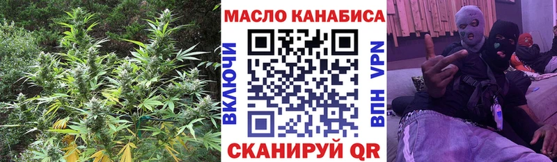 Дистиллят ТГК гашишное масло  Выкса 