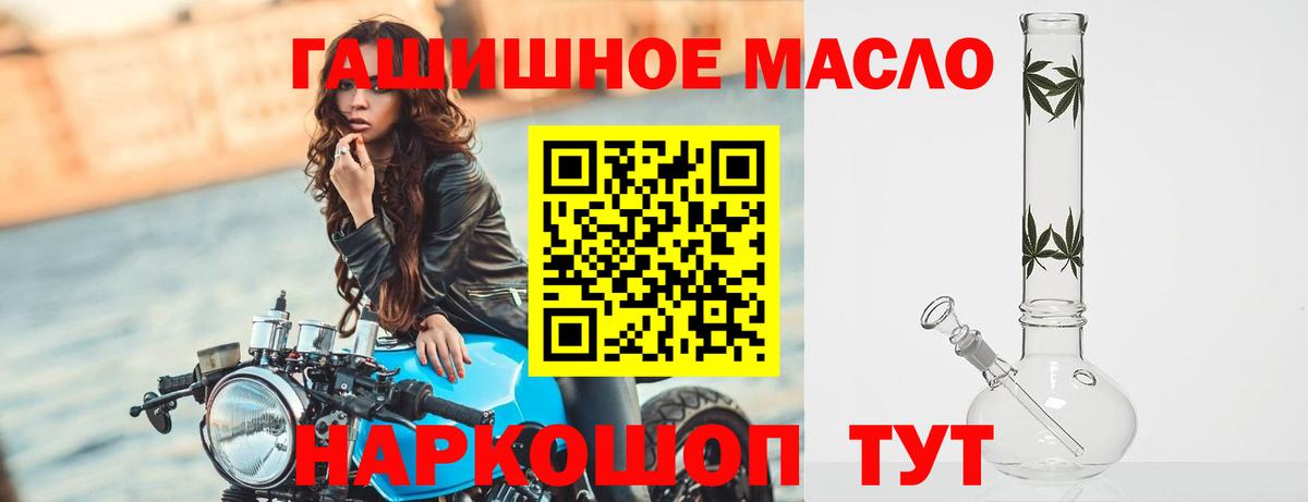 ТГК вейп с тгк Выкса
