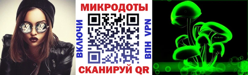 Галлюциногенные грибы ЛСД  Выкса 