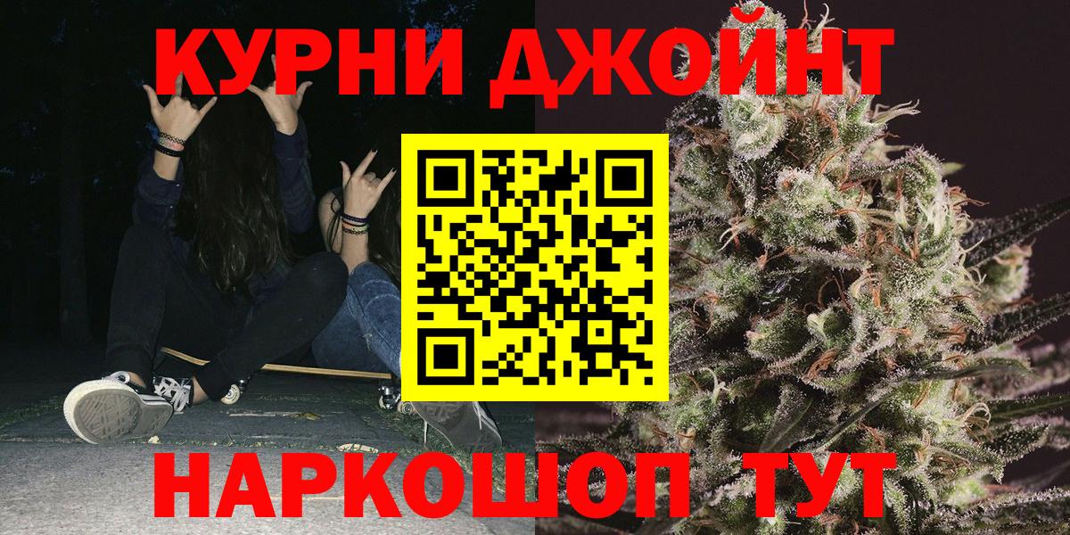 Каннабис MAZAR  Вход с VPN  Выкса  Бошки марихуана ГИДРОПОН  Бошки Шишки индика 